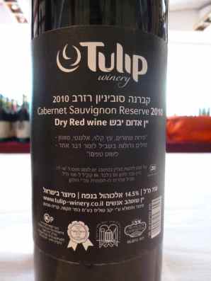 2010 Tulip Cabernet Sauvignon, reserve - back label_