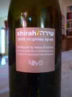 2009 Shirah Syrah, McGinley Vineyards - back label